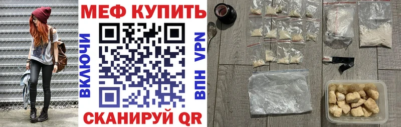 Купить наркотики цена Чита Кокаин  Alpha-PVP  ГАШ  Меф 