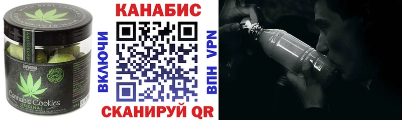Еда ТГК конопля blacksprut ONION Чита сколько стоит