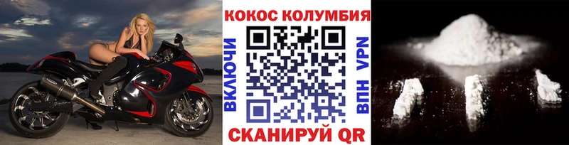 mega ТОР  Чита  Кокаин 98%  купить  