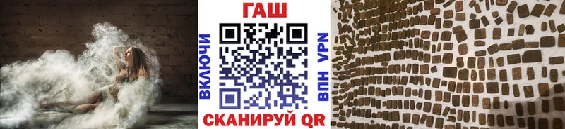 ГАШ убойный  где продают наркотики  Чита 