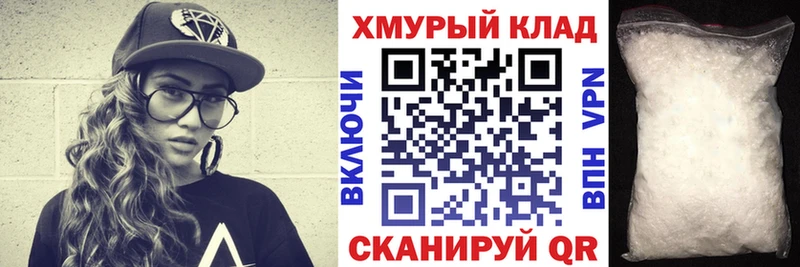 Героин герыч  Чита 