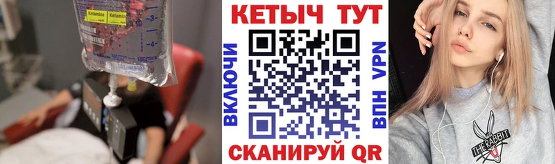 Кетамин VHQ  OMG ссылка  Чита  наркотики 