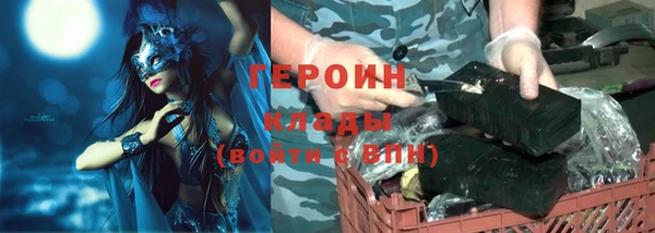альфа пвп VHQ Вязьма