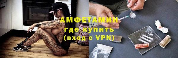 COCAINE Вяземский
