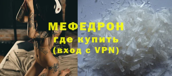альфа пвп VHQ Вязьма