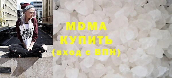 COCAINE Вяземский