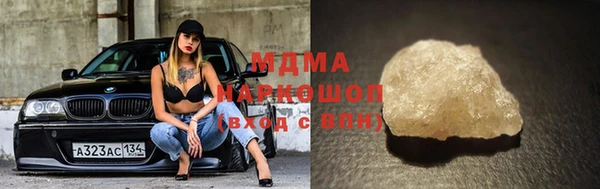 альфа пвп VHQ Вязьма