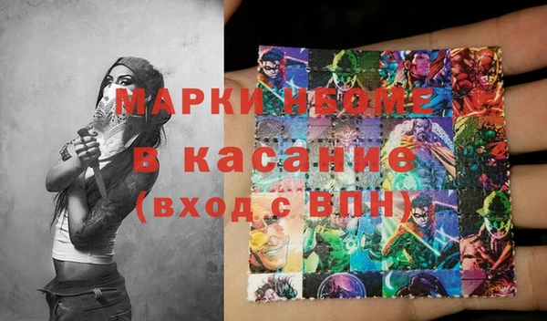 альфа пвп VHQ Вязьма