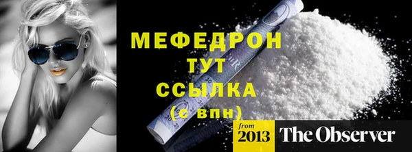 COCAINE Вяземский