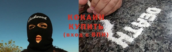 альфа пвп VHQ Вязьма