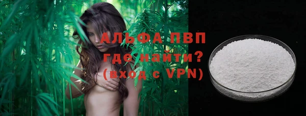 прущие крисы Вязники