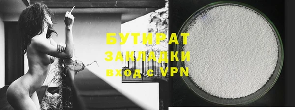 альфа пвп VHQ Вязьма