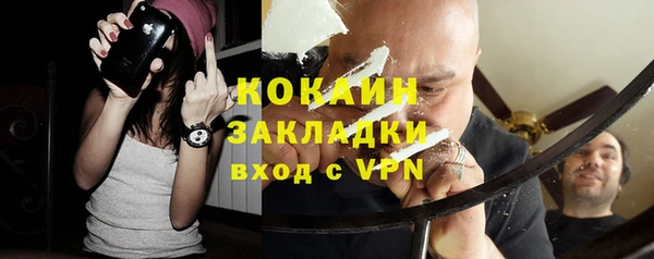 COCAINE Вяземский
