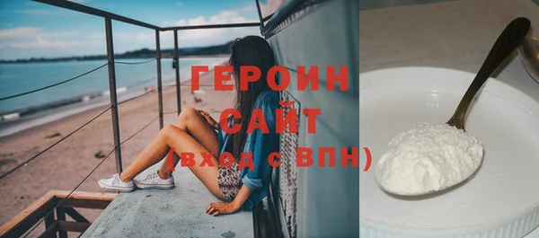 альфа пвп VHQ Вязьма
