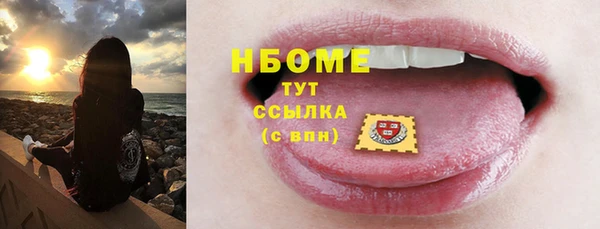 прущие крисы Вязники