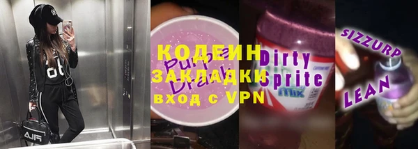 прущие крисы Вязники