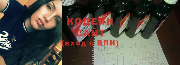 COCAINE Вяземский