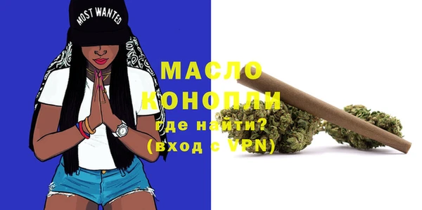 альфа пвп VHQ Вязьма