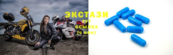 альфа пвп VHQ Вязьма