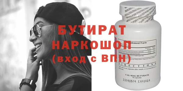 COCAINE Вяземский
