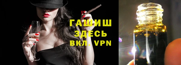 альфа пвп VHQ Вязьма