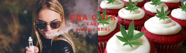 COCAINE Вяземский