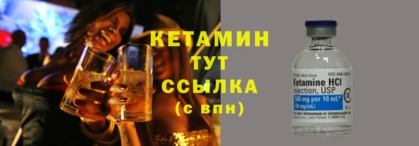 прущие крисы Вязники