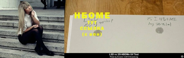 альфа пвп VHQ Вязьма