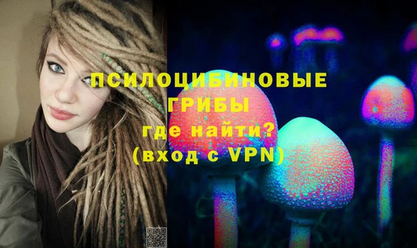 альфа пвп VHQ Вязьма