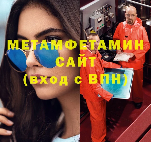 COCAINE Вяземский