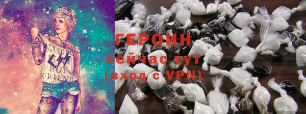 альфа пвп VHQ Вязьма