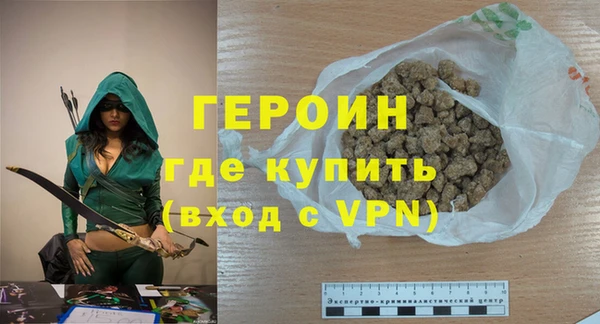прущие крисы Вязники