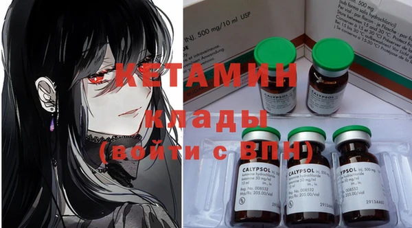 прущие крисы Вязники