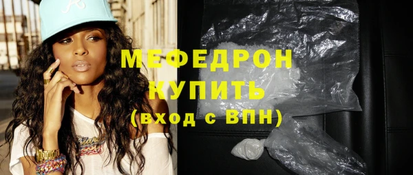 прущие крисы Вязники