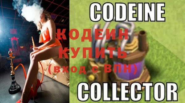 COCAINE Вяземский