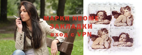 прущие крисы Вязники