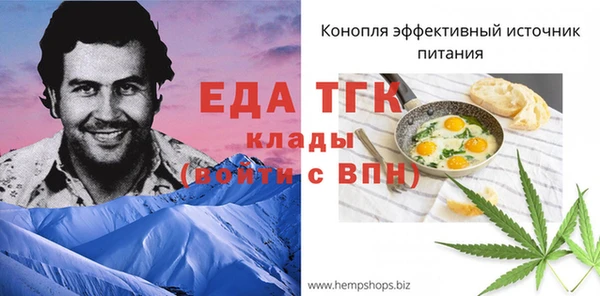 COCAINE Вяземский