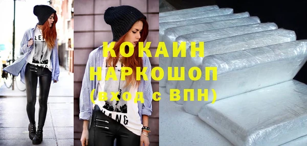 альфа пвп VHQ Вязьма