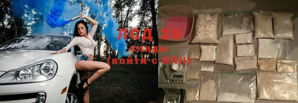 прущие крисы Вязники