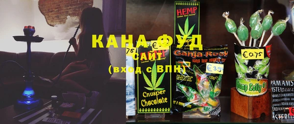 альфа пвп VHQ Вязьма