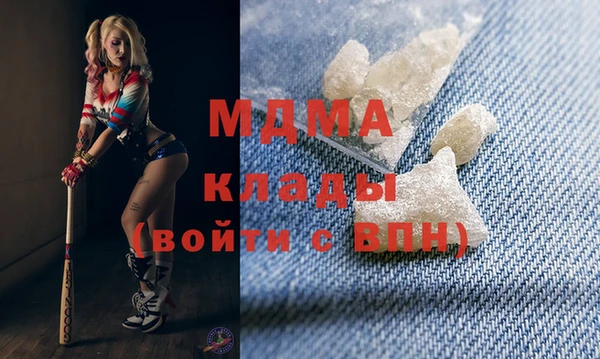 альфа пвп VHQ Вязьма