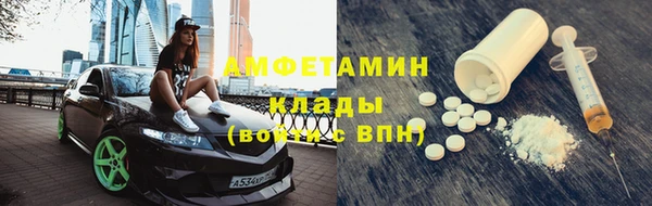 альфа пвп VHQ Вязьма