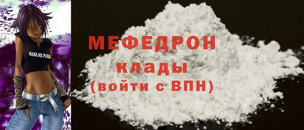 прущие крисы Вязники