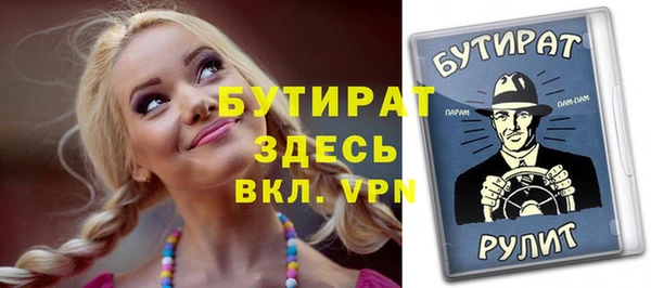 альфа пвп VHQ Вязьма