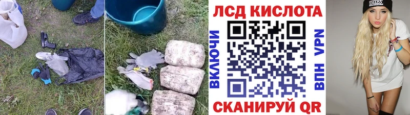 ЛСД экстази ecstasy  Чита 