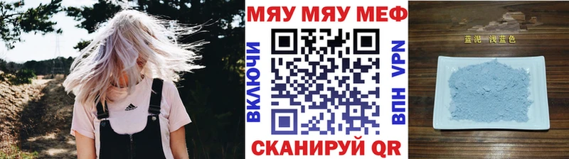 hydra   сколько стоит  Чита  МЯУ-МЯУ mephedrone 