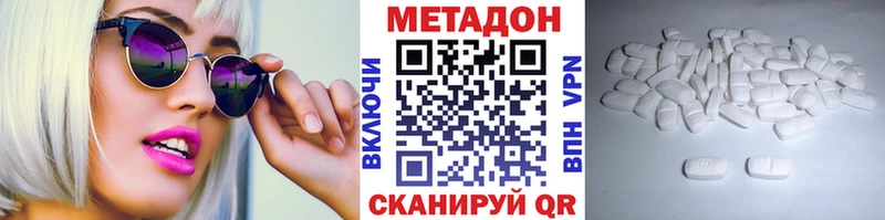 Метадон мёд  Чита 