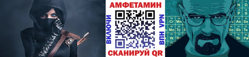 мега как зайти  Чита  МЕТАМФЕТАМИН кристалл 
