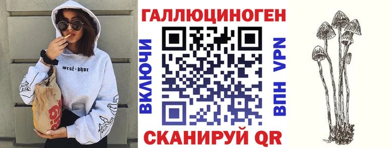 Галлюциногенные грибы Psilocybe  ОМГ ОМГ ссылка  Чита  где купить наркоту 